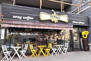 Kiev City Center  3